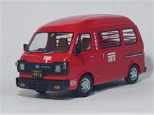 アオシマのサンバー郵便車のプラモデルを作りました