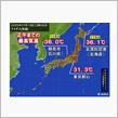 北海道が一番暑い？