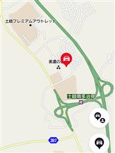 前車のカローラクロスの行方！！