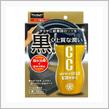 ユーザーインプレッション企画（CCウォーターゴールドタイヤBB-WAX）