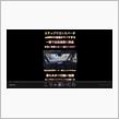 新型ステップワゴンのべた踏みフル加速を試したら巨体の割に速すぎた #Shorts