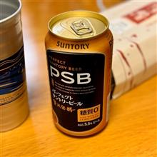 ひとあし(?)早く・・・うなぎをいただきました😋