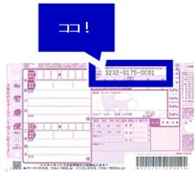 処分する 処分する