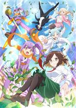 4月期アニメの感想～2025～　後半