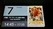 映画鑑賞