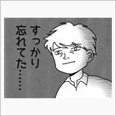 UPしてると思い込んでた･･ ...
