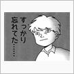 UPしてると思い込んでた････