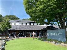 3連休が始まった〜おはです! 3連休が始まった〜おはです!
