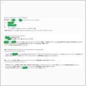フィッシング詐欺に注意！