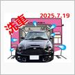 洗車(機)発動‼️