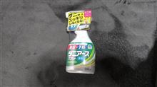 毎日通販生活。