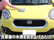 思い出して！　自分が夏休みの時の頭の中！　事故に注意！