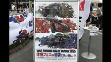体感フェス in 池袋見学(Rally1編) 体感フェス in 池袋見学(Rally1編)