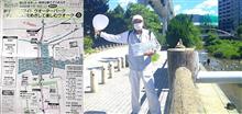 Be healthy walkers with map & handfan?Experience阪神沿線そぞろあるき @ 親子でワイワイ!ウオーターパーク「デカパトス」をめざして楽しむウオーク 耐熱記 Be healthy walkers with map & handfan?Experience阪神沿線そぞろあるき @ 親子でワイワイ!ウオーターパーク「デカパトス」をめざして楽しむウオーク 耐熱記