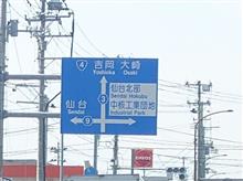 蒙古