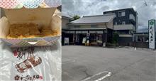 わらび屋本舗 