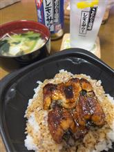 土用の丑の日　くら寿司　うな丼