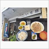 今日のランチ