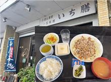 今日のランチ
