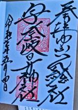 宇奈岐日女神社（大分県由布市湯布院町川上2220