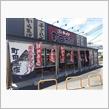 完まくアプリスタンプ３倍Dayなので町田商店でつけ麺を！！