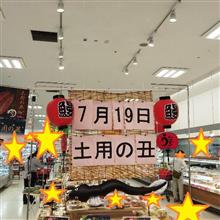 つくもの