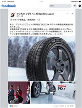 新型出たなぁ