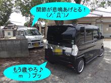 アルフォンスエマージェンシー！！！　(((( ；ﾟДﾟ)))ｶﾞｸｶﾞｸﾌﾞﾙﾌﾞﾙ