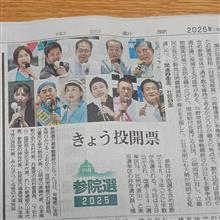 投票しよう