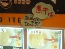 出汁へのこだわり