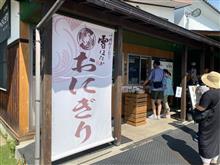 参院選投票日〜おはです! 参院選投票日〜おはです!