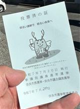 選挙。