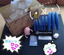 『プ○イ○・デ○のお買い物 (σ・∀・)σ コレ ヤッ !! 』 & ちょっと昔話🍑 『プ○イ○・デ○のお買い物 (σ・∀・)σ コレ ヤッ !! 』 & ちょっと昔話🍑