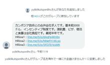 君子危うきに近寄らず
