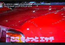 ｼﾞｮﾙｼﾞｪｯﾄ・ジュージアーロのデザイン