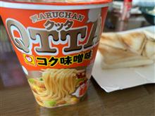 今日の朝飯は〜😋👍