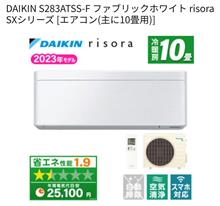 リビングのエアコンのガス漏れ再発です リビングのエアコンのガス漏れ再発です
