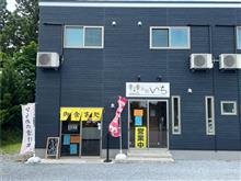 下北ランチ・ドライブ〜