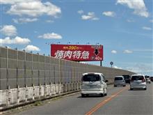 暇だったので　今日はおやすみス