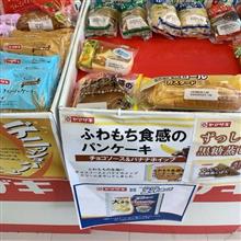 バナナは、何処に？