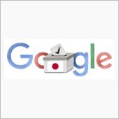 「ありがとう♪」か・ら・のっ ...