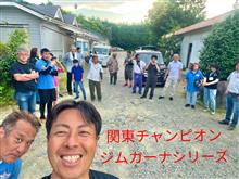 関東チャンピオン&amp;千葉東京ジムカーナでした！