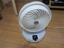 オーム電機製 サーキュレーター との戦い