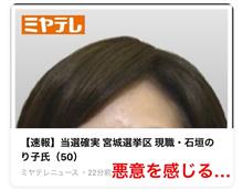 この人を探しています♪(ΦωΦ)