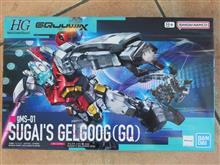 GQ版のゲルググを組み上げれた【ガンダム】 GQ版のゲルググを組み上げれた【ガンダム】