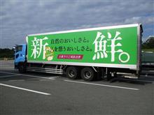 トラックドライバーは仮眠のプロ！