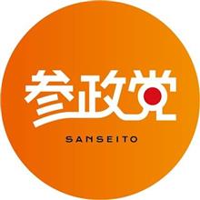 参議院選挙2025　参政党が話題の中心
