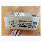 やっと会えた🎁