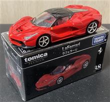 トミカプレミアムのラフェラーリです♪ トミカプレミアムのラフェラーリです♪