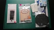 100均模型グッズ